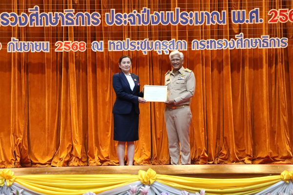 NIETS was awarded the Certificate of Recognition for Outstanding Creative Media in the Public Sector Development Contest by MOE for the Fiscal Year 2025.