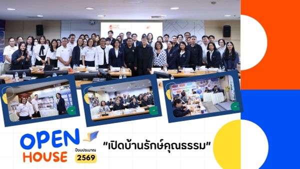 NIETS hosted the “Open House: Moral Integrity Home” activity for the fiscal year 2026.