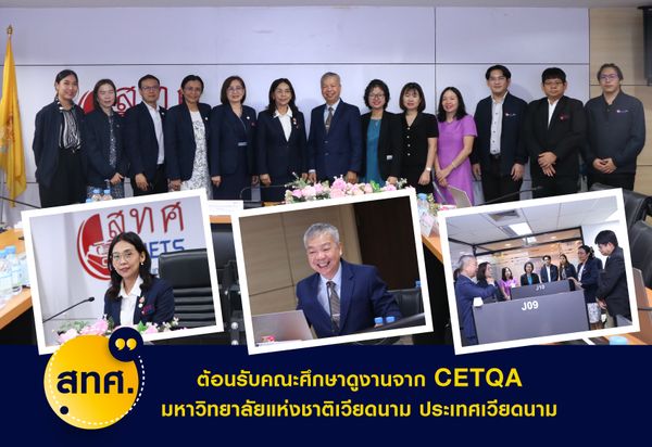 NIETS warmly welcomed a delegation from CETQA of Vietnam National University for observational visitation. 