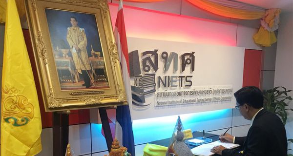 NIETS’ Director Expressing the Ceremony on the Occasion of Her Royal Highness Princess Chulabhorn’s Birthday