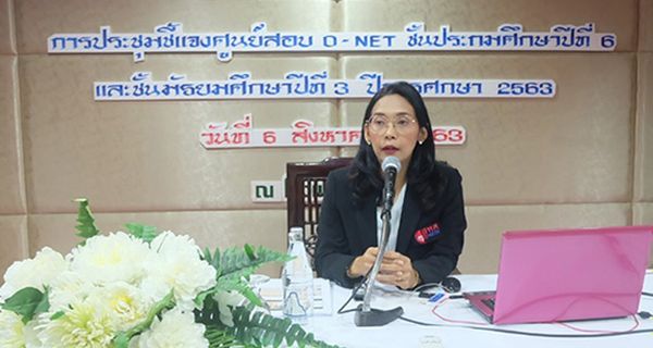 NIETS had the meeting for grade 6 and grade 9 O-NET testing center representatives academic year 2020 at Chiang Mai.