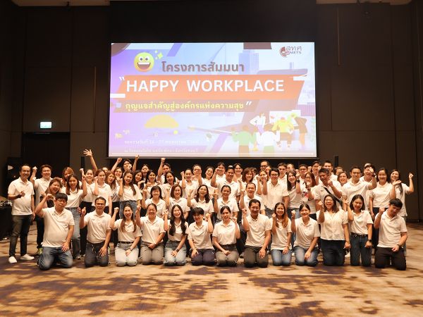 NIETS organized an internal seminar, “Happy Workplace: Key to the Organization of Happiness” in the fiscal year 2025.
