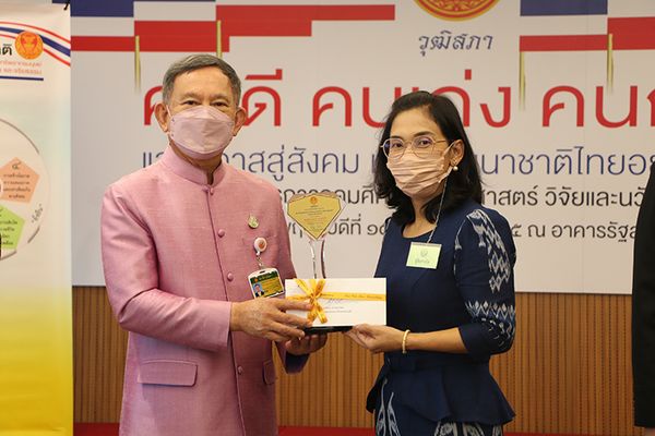 NIETS Director received the Award for Organizations Promoting Good, Smart, and Brave People
