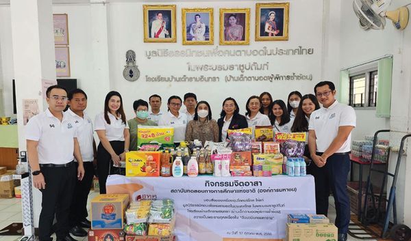 NIETS organized the sharing activity to commemorate “Navamindra Maharaj Day” at Baan Dek Ramintra School (Children’s homes for blind with multiple disabilities)