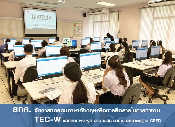 NIETS organized the test of English Communication in the Workplace (TEC-W) according to CEFR standards for testing listening, speaking, reading, and writing.