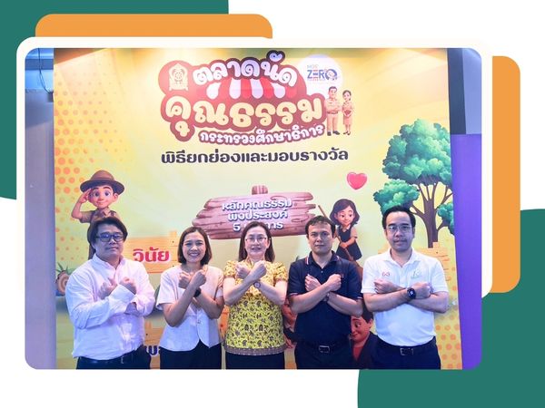 NIETS joined the activity of MOE Moral Market to urge the 5 virtues of “sufficiency, discipline, integrity, public spirit, and gratitude.” 