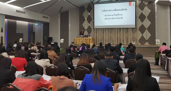 NIETS organized the “standards enhancement of scoring of subjective tests” workshop for Thai language teachers.