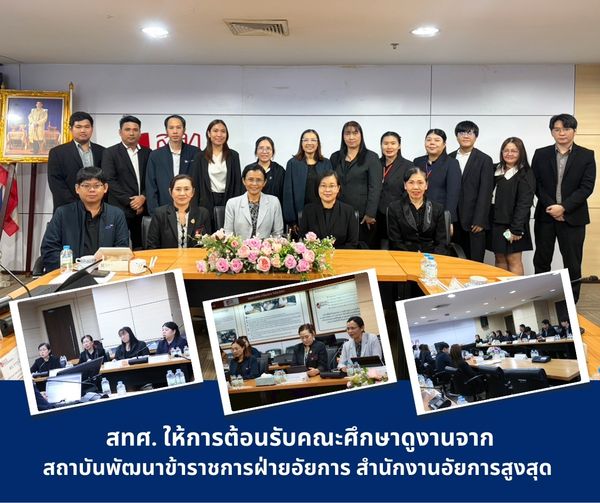 NIETS welcomed a study visit delegation from the Public Prosecution Official Training Institute, the Office of the Attorney General. 