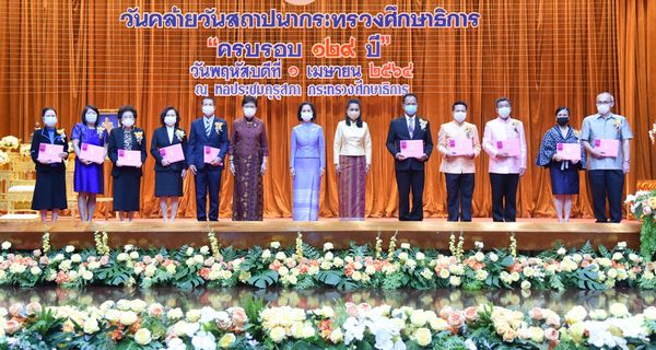The awards ceremony for benefactors to Ministry of Education in order to recognize the outstanding civil servants.