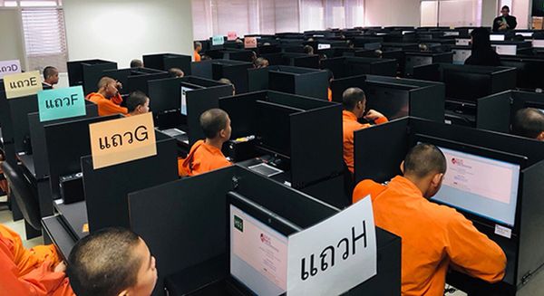 NIETS has already conducted B-NET for academic year 2018 via E-Testing system