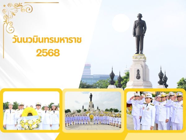 NIETS laid a wreath to pay respects at the statue of His Majesty King Bhumibol Adulyadej the Great, in commemoration of the 13th of October 2025.