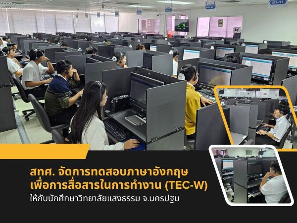 NIETS conducted the English Test for Communication in the Workplace (TEC-W), levels A1 to C2, using a digital testing system for students of Saengtham College from Nakhon Pathom Province.