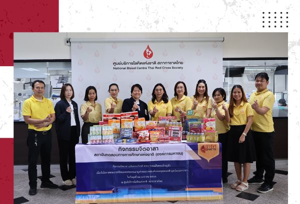 NIETS handled the charity event for “The Auspicious Occasion of His Majesty King Maha Vajiralongkorn Phra Vajiraklaochaoyuhua Attaining the Same Age as His Majesty King Buddha Yodfa Chulalok the Great (Rama I) 2025.” at the Thai Red Cross Society.