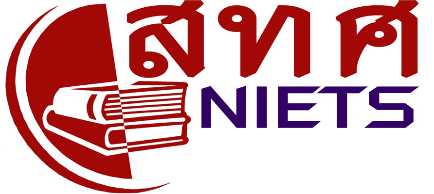 แกต/แพตยากเกือบทุกวิชาไม่ถึงครึ่ง
