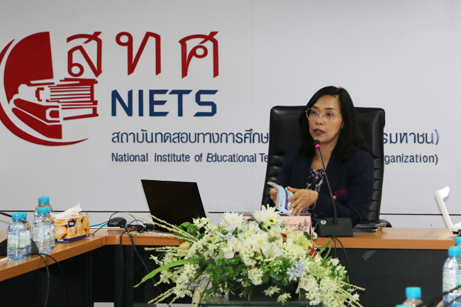 ภาพ สทศ. ประชุมคณะกรรมการระดับสนามสอบ I-NET ที่อยู่ภายใต้ศูนย์สอบ สทศ.