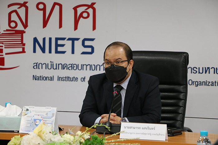 The picture of NIETS organized a seminar to develop personnel’s potential in fiscal year 2021