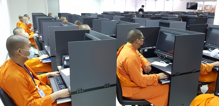 ภาพ สทศ. จัดการทดสอบ B-NET ปีการศึกษา 2564 ด้วยระบบดิจิทัล (Digital Testing) เต็มรูปแบบ