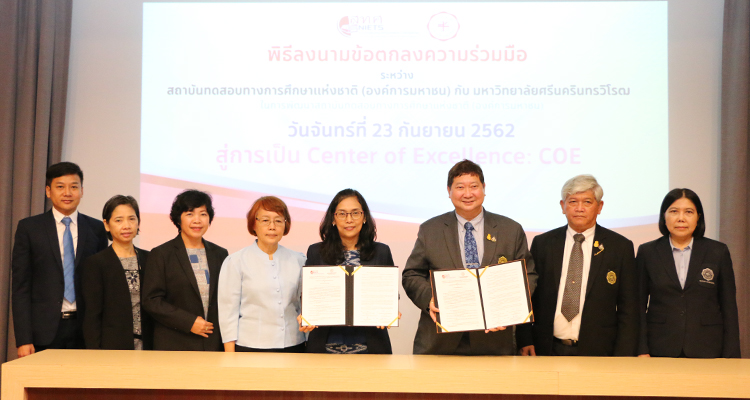 The picture of NIETS and Srinakharinwirot University signed a MoU to develop NIETS to be the Center of Excellence under cooperation creating project with higher education institute. 